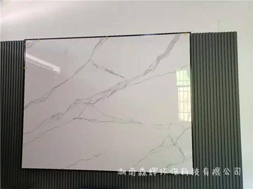 湖南森輝環(huán)?？萍加邢薰?衡陽高新建材研發(fā)生產銷售,墻板,新型竹木纖維墻板